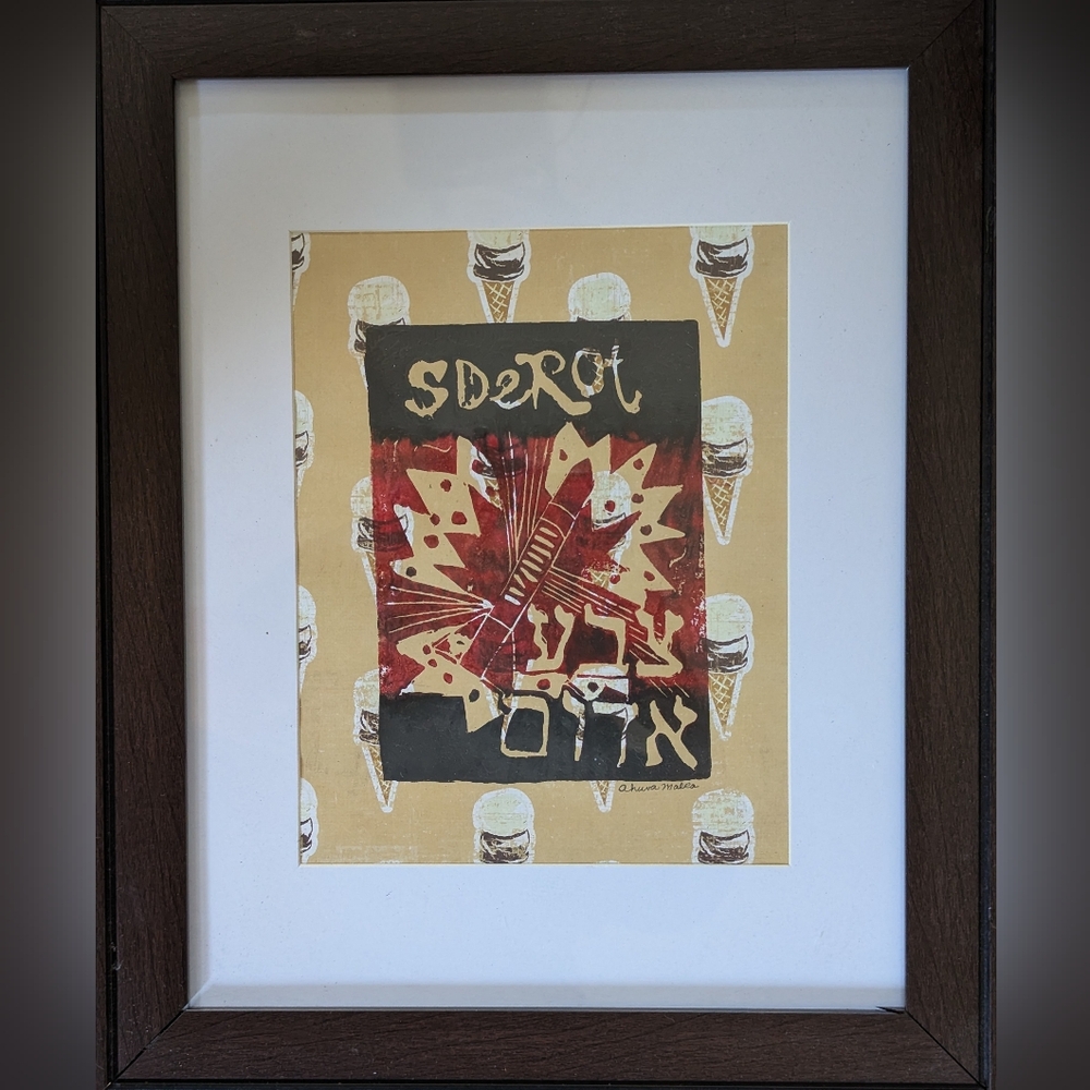 "Innocence" Original Art Linoleum Block Print. Framed.